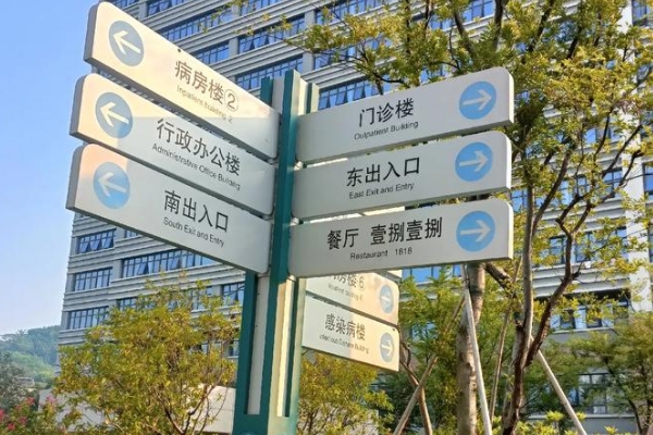 徐州市第一人民医院筋膜抗衰提升技术怎么样?价格明细?医院资料	