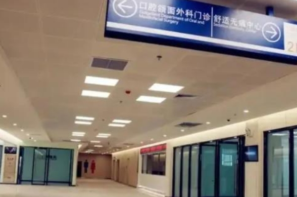 中国医科大学附属口腔医院吸脂减肥价格?技术优势&案例评价	