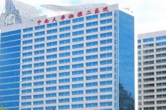 湘雅二医院玻尿酸丰唇珠