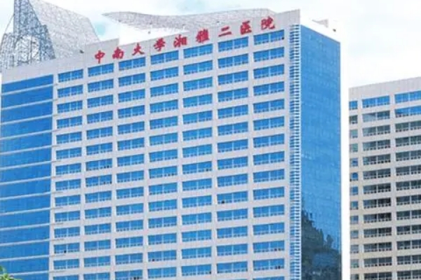 湘雅二医院玻尿酸丰唇珠技术能力怎么样?实力案例&疑问解答	