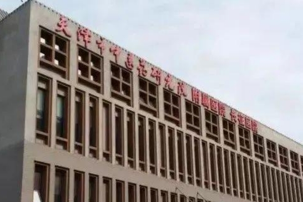 天津市中医药研究院附属医院胶原蛋白注射鼻唇沟120天野生案例(效果怎么样?技术特点)