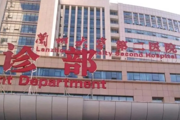 兰州大学第二医院鼻唇沟凹陷填充价目表?案例分享,医院点评	