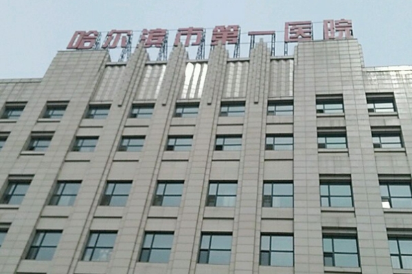 哈尔滨市徐海倩玻尿酸填充泪沟术后半年案例&技术怎么样?