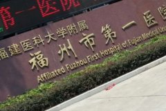 福州市单秀英玻尿酸注射