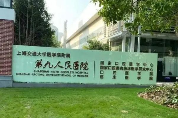 上海九院王毅敏玻尿酸丰唇改唇价格查询?恢复案例,口碑详情