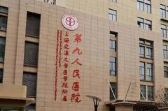 上海九院王毅敏玻尿酸丰