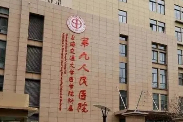 上海九院王毅敏玻尿酸丰唇改唇价格查询?恢复案例,口碑详情