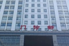 安康市中医医院杨自荣