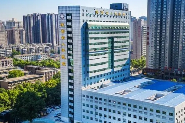 陕西省人民医院秦高平光子去红血丝90天案例揭秘(效果怎么样?技术风格)