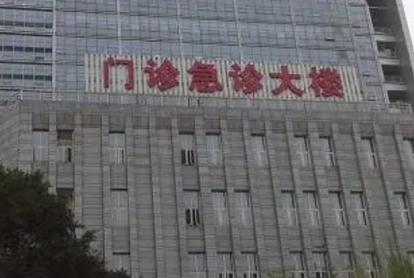 南宁市廖明德共振吸脂怎么样?费用标准?实力案例&技术风格