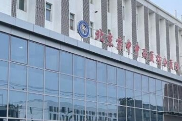 北京中西医结合医院光子去红血丝价格?技术测评_效果测评	