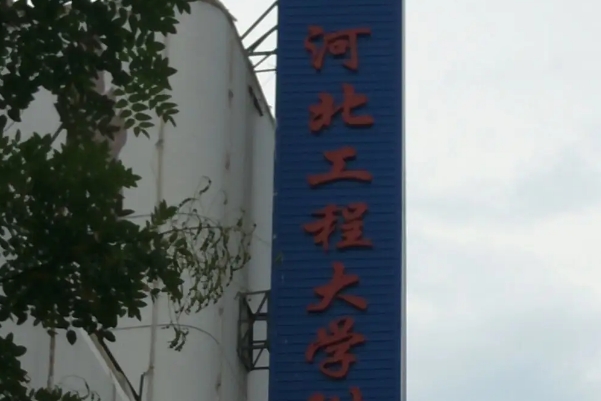 河北工程大学附属医院丰唇注射技术怎么样?专家资料	