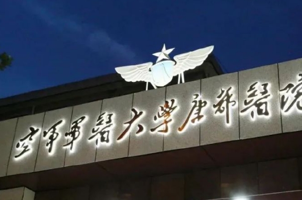 空军军医大学唐都医院光子嫩肤价格多少?技术亮点&案例点评	