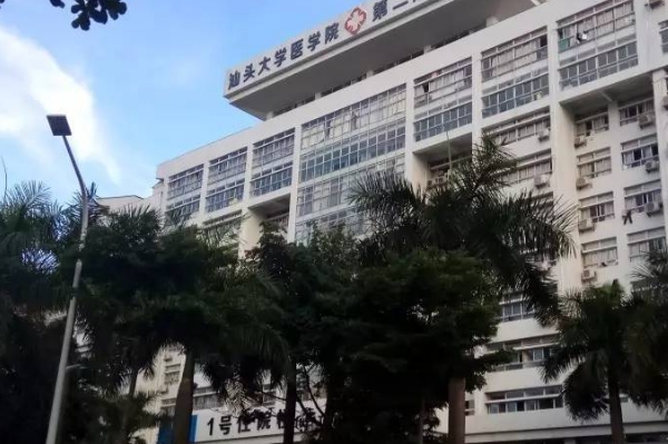 汕大第二附属医院脂肪填充技术怎么样?医院优势	