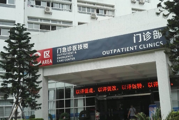 汕大第二附属医院脂肪填充技术怎么样?医院优势	