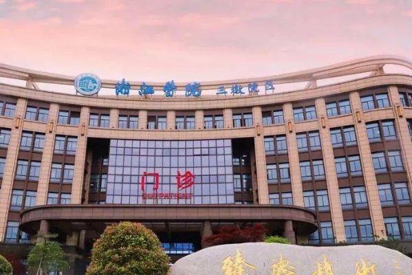浙江医院眼袋切除技术怎么样?收费多少?案例分享	