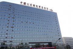 中国人民解放军总医院第