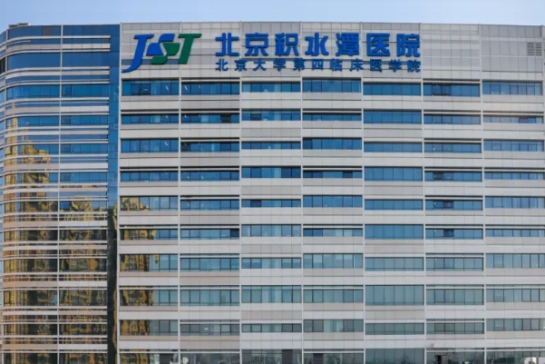 北京积水潭医院玻尿酸微整形技术怎么样?收费多少?效果测评	