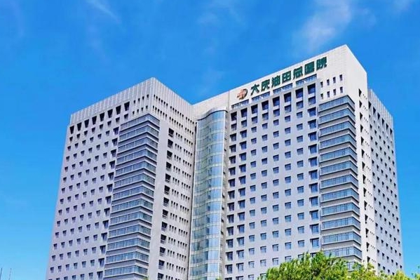 大庆油田总医院眼窝凹陷填充玻尿酸技术怎么样?收费标准?术后120天案例	