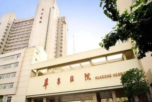 复旦大学附属华东医院注射丰唇手术一年术后恢复案例(效果怎么样?技术评测)	
