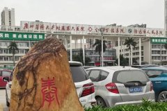 清远市人民医院隆鼻术后