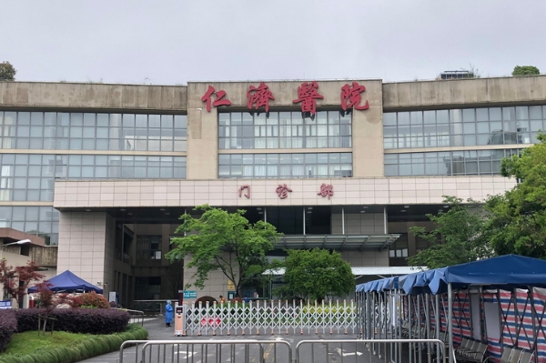 上海交通大学医学院附属仁济医院厚唇改薄技术怎么样?价格一览表?专家资料	