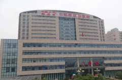 中国人民解放军中部战区