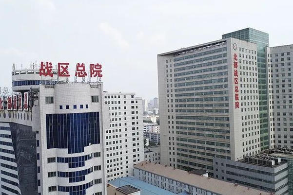 北部战区总医院玻尿酸注射价格?技术测评_效果测评	