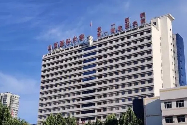山西医科大学第一医院脂肪填充费用查询?案例欣赏,医生简介	