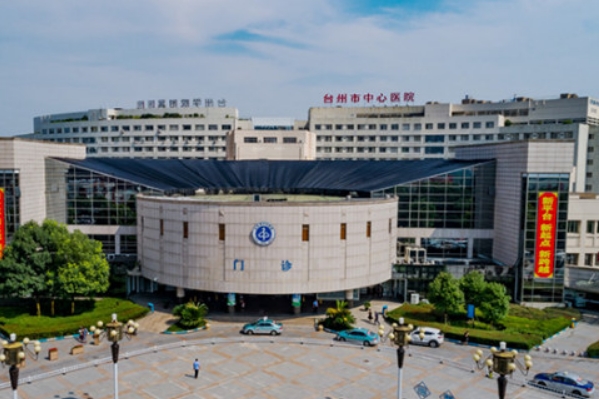 台州市中心医院丰唇注射价格表?术后半年案例,医院优势	