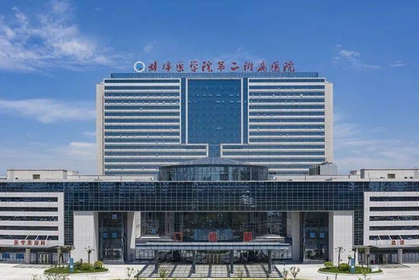 蚌埠医学院第二附属医院面部v脸提升技术怎么样?一般多少钱?医院实力分析	