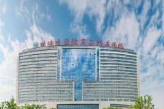 蚌埠医学院第二附属医院