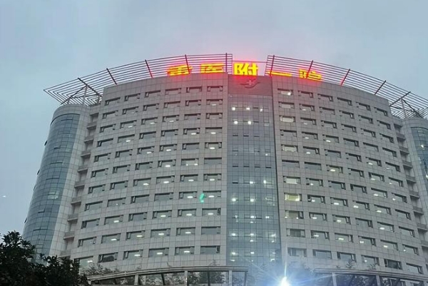 重医大附一院植发野生案例|技术点评怎么样?医院优势	