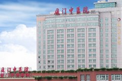 厦门市中医院颈部热玛吉
