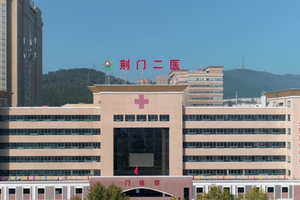 荆门市第二人民医院鼻唇沟手术技术怎么样?医生信息|费用查询	