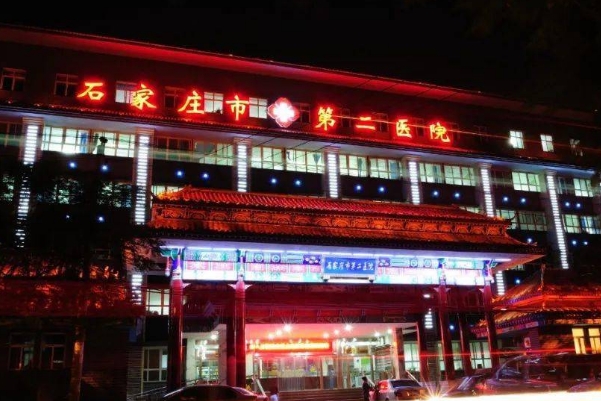 石家庄市第二医院祛疤手术费用多少?技术风格&案例评价	