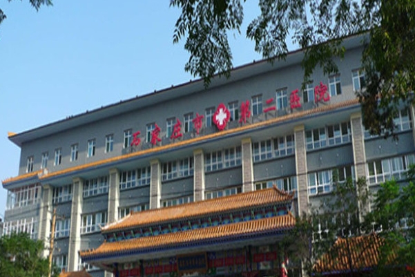 石家庄市第二医院祛疤手术费用多少?技术风格&案例评价	