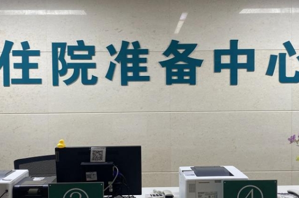 潍坊市人民医院下巴整形技术怎么样?医生介绍	