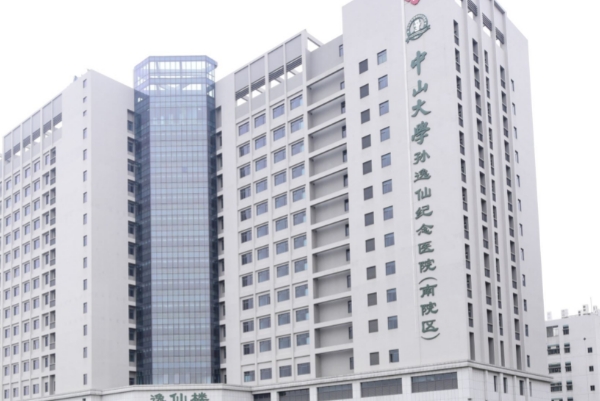 中山大学孙逸仙纪念医院注射丰唇手术多少钱?技术优势&案例分享	