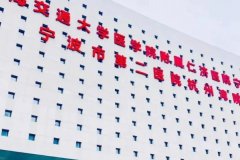 宁波市杭州湾医院隆鼻技