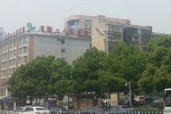 湖南省第二人民医院眼部