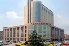 天津医科大学第二医院内
