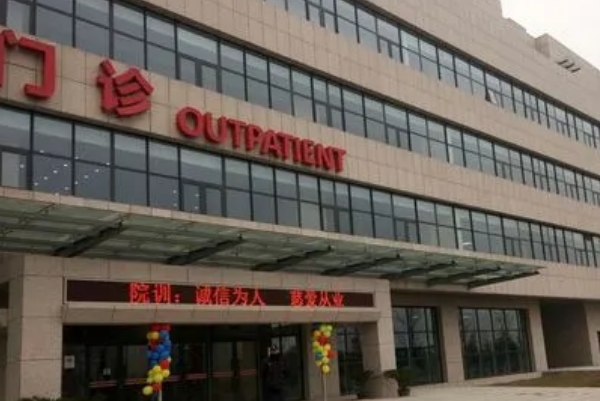 安阳市人民医院乳房缩小收费标准?技术评价_医院介绍	