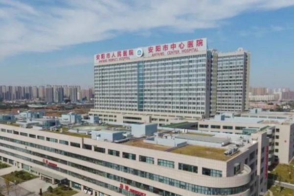 安阳市人民医院乳房缩小收费标准?技术评价_医院介绍	