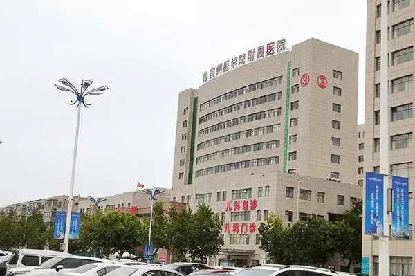 滨州医学院附属医院玻尿酸丰唇改唇实力案例|技术级别怎么样?专家资料	