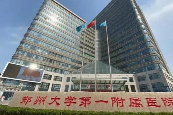 郑大一附院脸部脂肪填充价格一览表?技术风格_口碑反馈	
