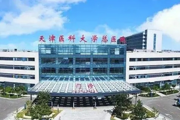 天津医科大学总医院颈部热玛吉变美案例|技术特色怎么样?效果详情	