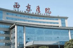 西京医院唇部脱毛技术怎