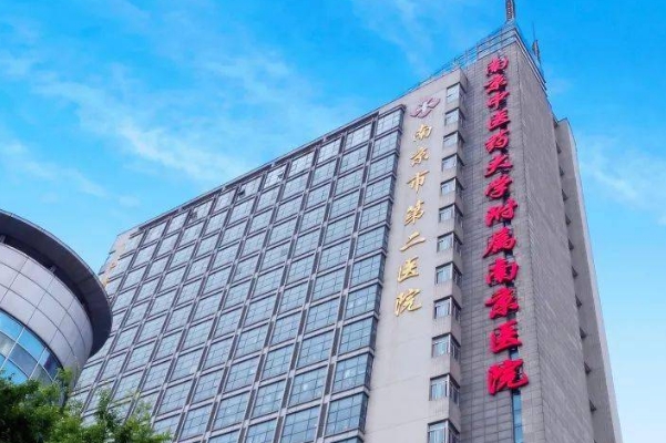 南京市第二医院双眼皮术后案例&技术怎么样?	