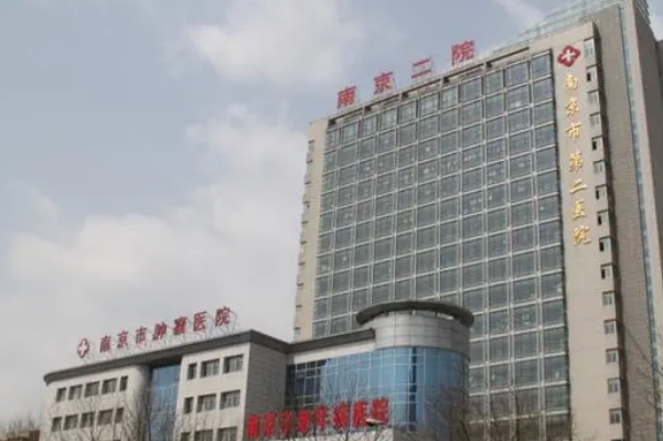 南京市第二医院双眼皮术后案例&技术怎么样?	